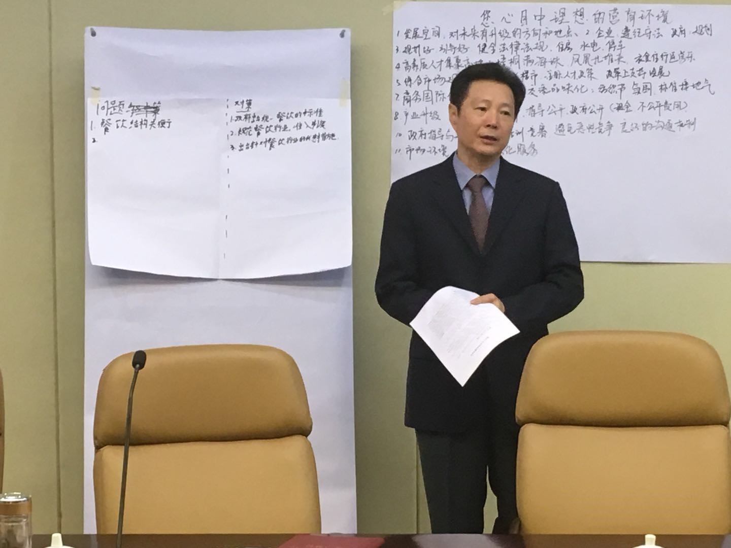 中大咨詢;廣州市海珠區(qū)營商環(huán)境調(diào)研項目組對海珠區(qū)民營企業(yè)、外資企業(yè)和行業(yè)協(xié)會進行調(diào)研