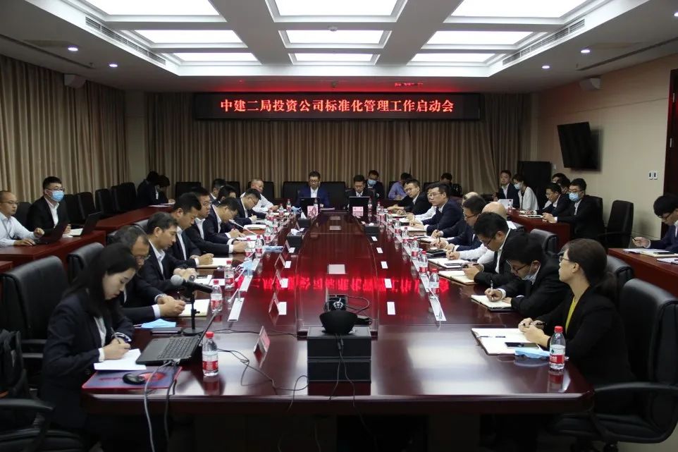中大咨詢：不止于解決問題——中大咨詢喜獲中建二局投資公司感謝信