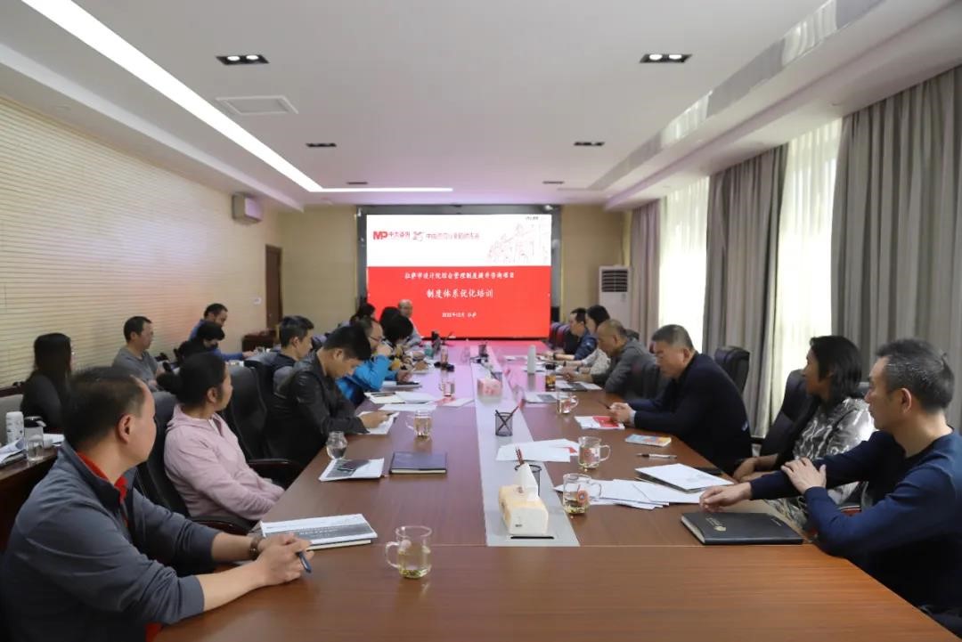 中大咨詢：雪域高原續(xù)新章，中大咨詢啟動拉薩市設計院綜合管理提升項目