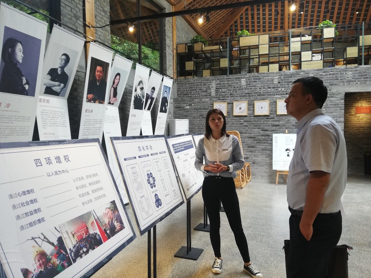 中大咨詢：崇州文旅集團(tuán)戰(zhàn)略規(guī)劃咨詢項(xiàng)目啟動(dòng)會(huì)