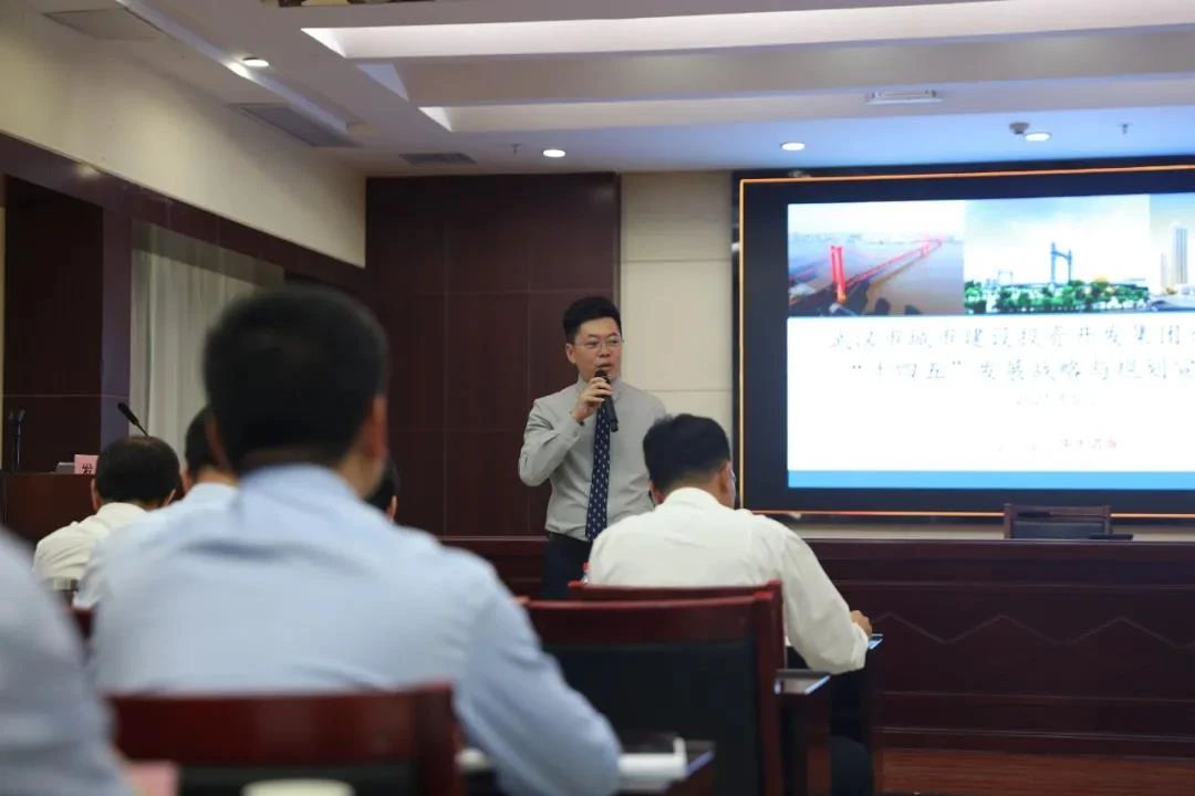 中大咨詢:奮力實現高質量新發展——中大咨詢助推武漢城投集團“十四五”戰略規劃落地 中大咨詢:奮力實現高質量新發展——中大咨詢助推武漢城投集團“十四五”戰略規劃落地