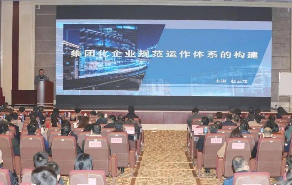 中大咨詢:奮力實現高質量新發展——中大咨詢助推武漢城投集團“十四五”戰略規劃落地 中大咨詢:奮力實現高質量新發展——中大咨詢助推武漢城投集團“十四五”戰略規劃落地