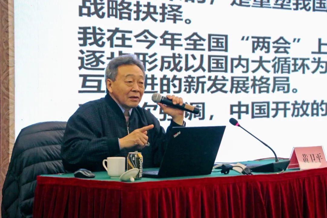 中大咨詢:及時解讀,思考未來!順控集團開展“十四五規劃綱要解讀”專題培訓 中大咨詢:及時解讀,思考未來!順控集團開展“十四五規劃綱要解讀”專題培訓