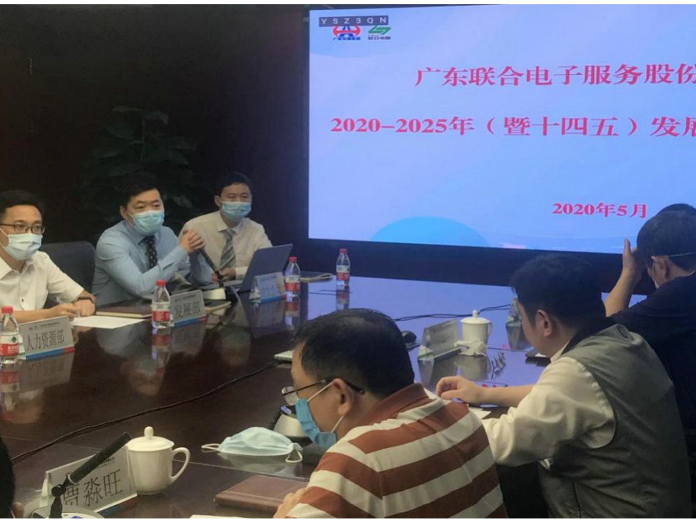 中大咨詢:攜手共進,再譜新章!聯合電服十四五戰略規劃項目正式啟動 中大咨詢:攜手共進,再譜新章!聯合電服十四五戰略規劃項目正式啟動