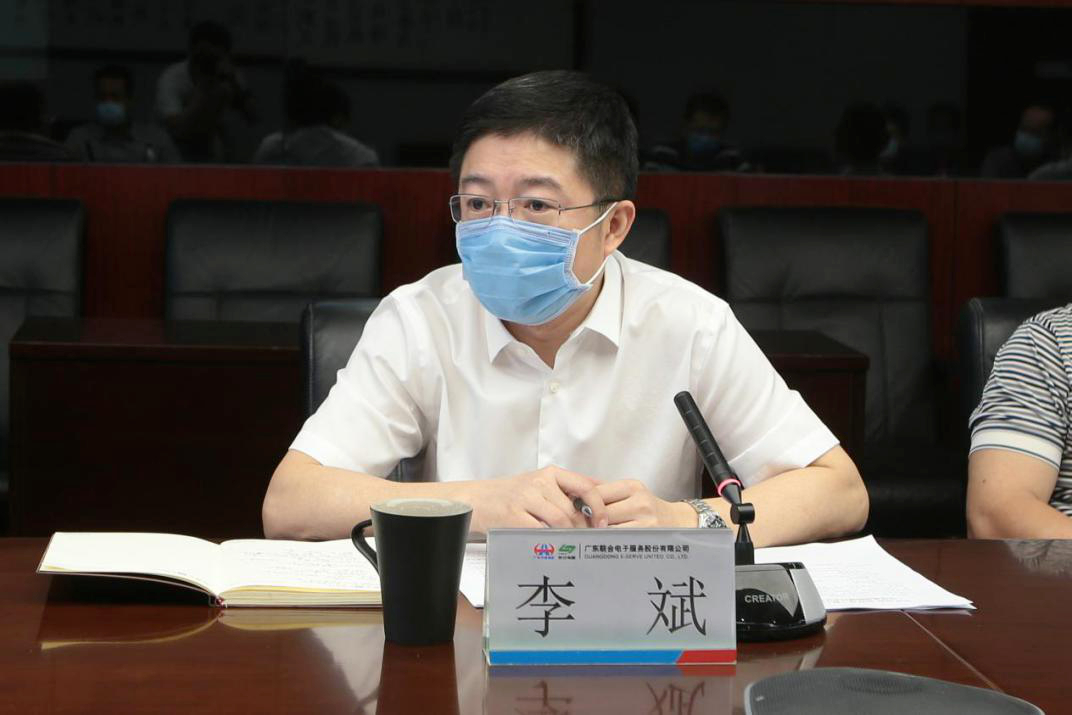 中大咨詢:攜手共進,再譜新章!聯合電服十四五戰略規劃項目正式啟動 中大咨詢:攜手共進,再譜新章!聯合電服十四五戰略規劃項目正式啟動