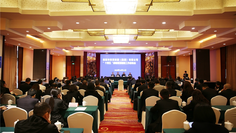 中大咨詢：項目