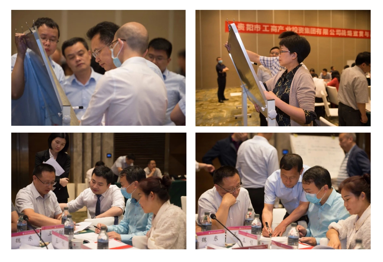 中大咨詢：凝聚共識(shí)，集思廣益，中大咨詢主持貴陽市工商產(chǎn)業(yè)投資集團(tuán)戰(zhàn)略宣貫研討會(huì)