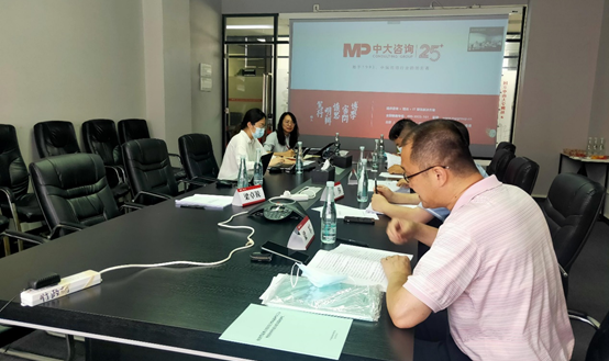 中大咨詢：武漢市國資國企改革發展“十四五”規劃項目專家評審會順利召開，中大咨詢對規劃內容作全面介紹