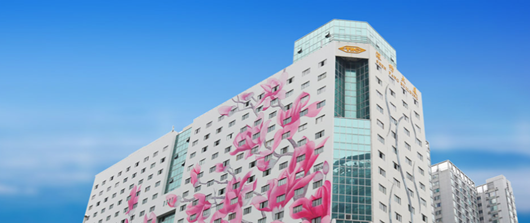 中大咨詢：積極探索市場化選人用人改革，中大咨詢全面啟動深紡集團職業經理人改革項目