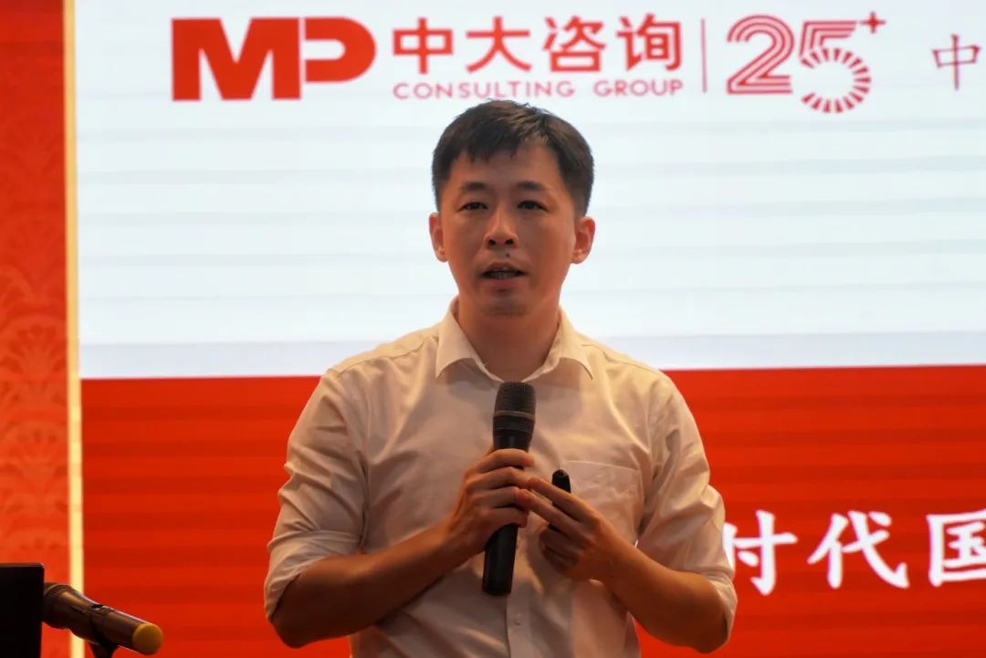 中大咨詢:為推動(dòng)高質(zhì)量發(fā)展提供新思路 中大咨詢專家受邀到廣藥集團(tuán)做專題報(bào)告 中大咨詢:為推動(dòng)高質(zhì)量發(fā)展提供新思路 中大咨詢專家受邀到廣藥集團(tuán)做專題報(bào)告