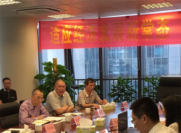 中大咨詢:中大咨詢與廣東省某“一企一策”試點企業攜手戰略合作 中大咨詢:中大咨詢與廣東省某“一企一策”試點企業攜手戰略合作