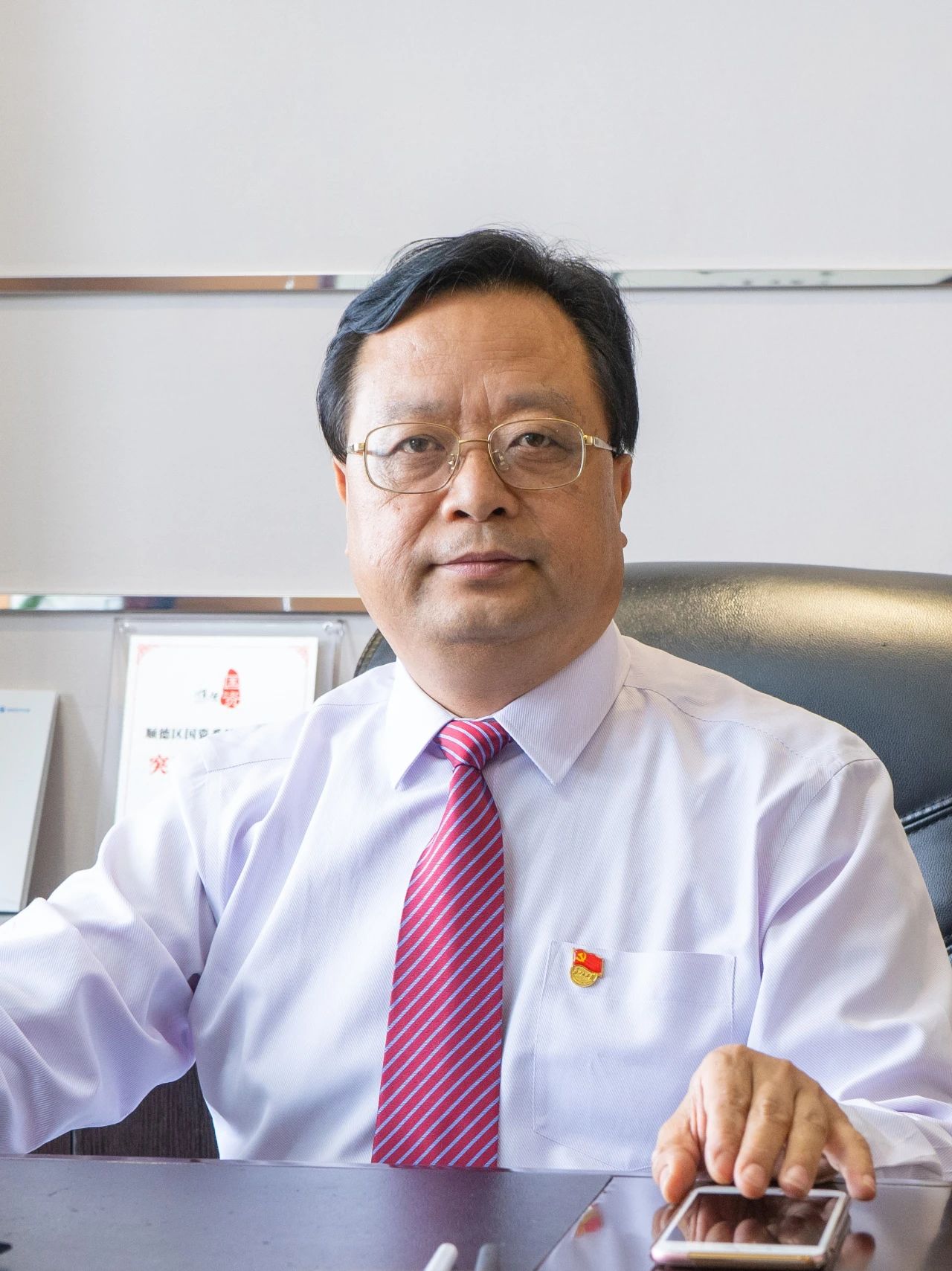 中大咨詢:順德高質量發展體制機制改革創新實驗區建設再結碩果,順德國資國企改革站上新臺階 中大咨詢:順德高質量發展體制機制改革創新實驗區建設再結碩果,順德國資國企改革站上新臺階