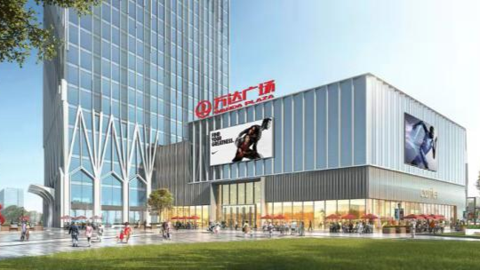 中大咨詢:順德高質量發展體制機制改革創新實驗區建設再結碩果,順德國資國企改革站上新臺階 中大咨詢:順德高質量發展體制機制改革創新實驗區建設再結碩果,順德國資國企改革站上新臺階