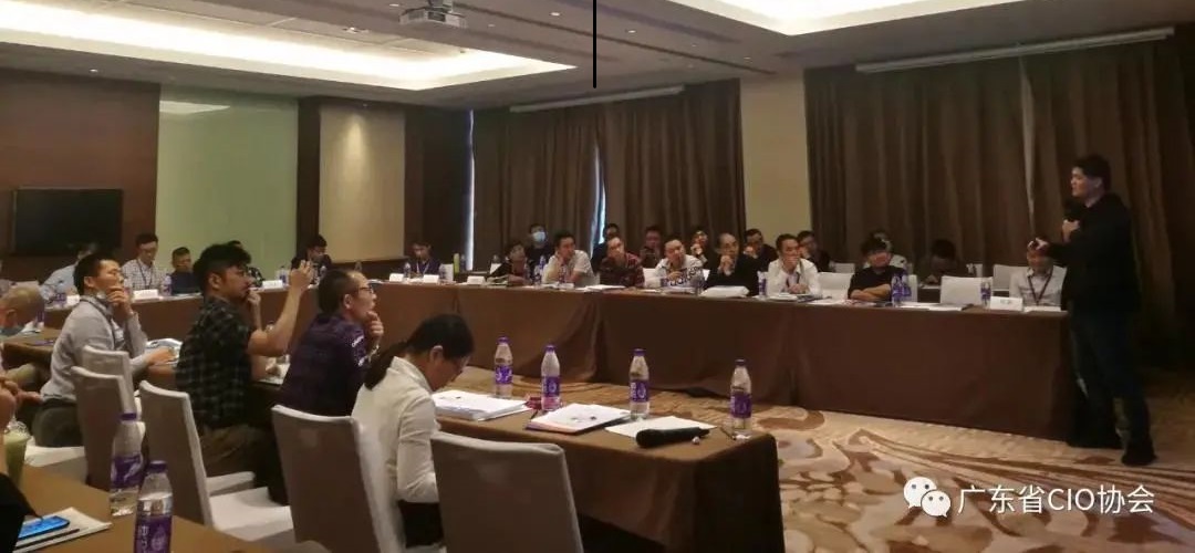 中大咨詢：精彩回顧—數字時代，智慧轉型：中大咨詢受邀參與廣東省CIO協會“數字家居時代”閉門研討會