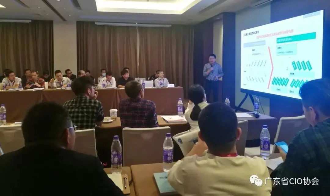 中大咨詢：精彩回顧—數字時代，智慧轉型：中大咨詢受邀參與廣東省CIO協會“數字家居時代”閉門研討會