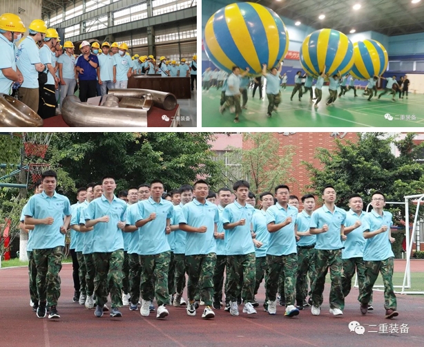 中大咨詢:中大咨詢?cè)僭臁皣?guó)之重器”,二重裝備新員工培訓(xùn)項(xiàng)目圓滿落地 中大咨詢:中大咨詢?cè)僭臁皣?guó)之重器”,二重裝備新員工培訓(xùn)項(xiàng)目圓滿落地