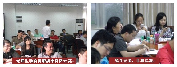 中大咨詢:某煙草集團《微博傳播與網(wǎng)絡(luò)輿情危機管理》課程順利實施 中大咨詢:某煙草集團《微博傳播與網(wǎng)絡(luò)輿情危機管理》課程順利實施