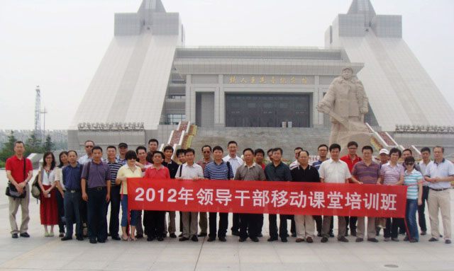 中大咨詢：中國煙草某省公司處級干部大慶油田跨界交流圓滿成功