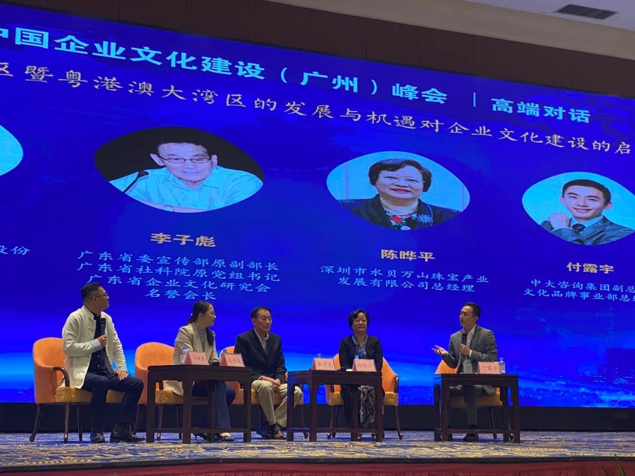 中大咨詢：分享大灣區領先企業文化實踐經驗，中大咨詢付露宇：做一個務實的理想主義者和堅定的長期主義者