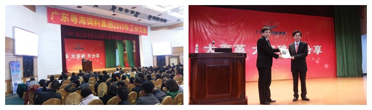 中大咨詢:中大咨詢幫助“粵海飼料”建立企業文化體系,項目成果獲好評 中大咨詢:中大咨詢幫助“粵海飼料”建立企業文化體系,項目成果獲好評