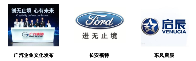 中大咨詢：在汽車行業上演“帽子戲法“，中大咨詢企業文化建設捷報頻傳！