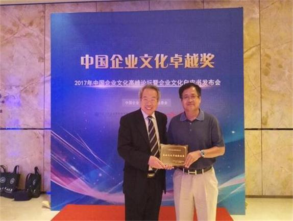 中大咨詢:“2017中國企業文化卓越獎”獲獎名單公布，企業文化標桿花落誰家？