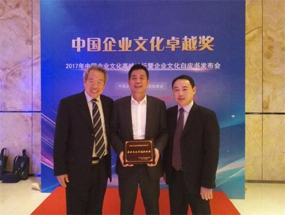 中大咨詢:“2017中國企業文化卓越獎”獲獎名單公布,企業文化標桿花落誰家? 中大咨詢:“2017中國企業文化卓越獎”獲獎名單公布,企業文化標桿花落誰家?