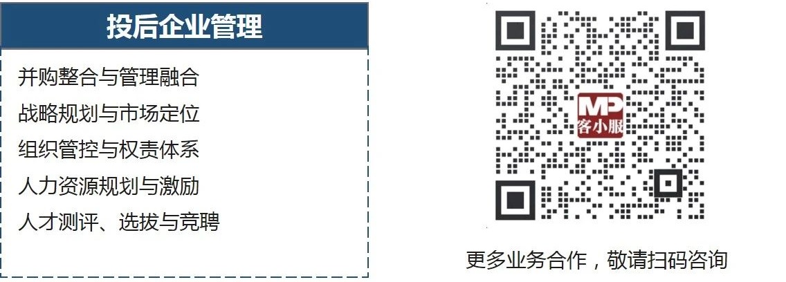 中大咨詢：中大咨詢助力又一千億級產業集群落地廣東！ 熱烈祝賀廣東省政府與寧德時代簽署戰略合作框架協議