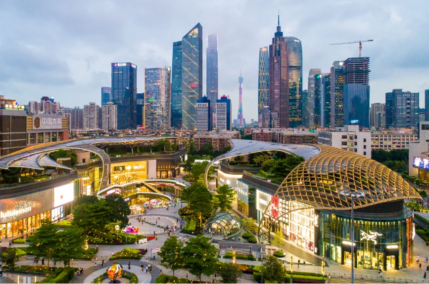 中大咨詢:國務院批準廣州入選國家首批營商環(huán)境創(chuàng)新試點城市 中大咨詢:國務院批準廣州入選國家首批營商環(huán)境創(chuàng)新試點城市