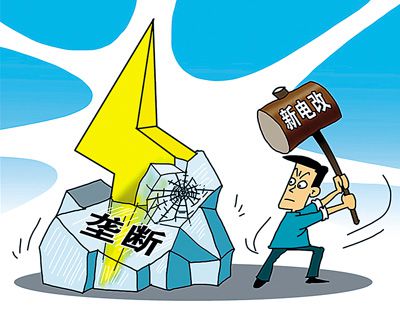 中大咨詢:電子制度改革 中大咨詢:電子制度改革