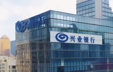 興業銀行年度“青藍飛揚訓練營”培訓實施方案