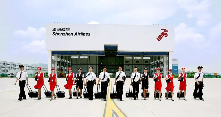 深航攜手中大咨詢集團