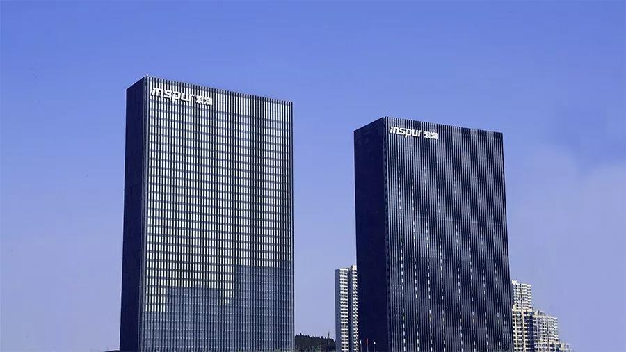 圖片來源：浪潮官網