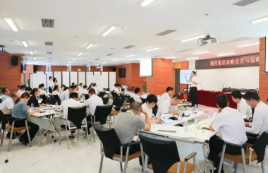 受邀主持“戰(zhàn)略工作坊”，助力順控集團(tuán)繪就“五年作戰(zhàn)圖”