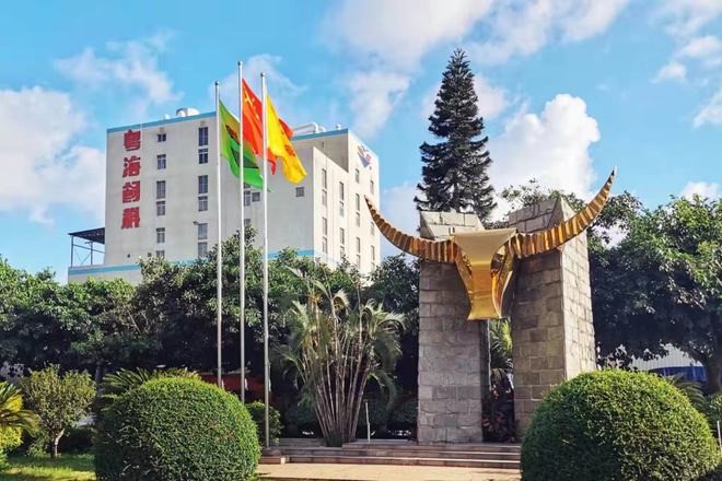 中大咨詢助力廣東粵海飼料集團企業文化升級