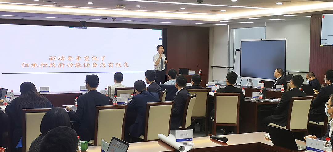 中大咨詢集團開展關于“國企改革市場化經營機制創新”專題培訓