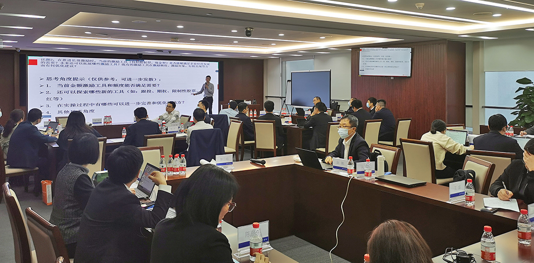 中大咨詢與粵海控股集團領導們就三項制度改革做探討