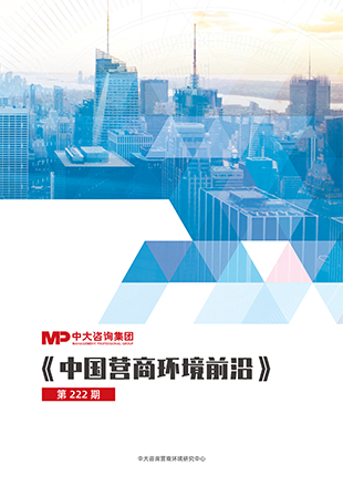 從“營商”到“宜商”，營商環(huán)境優(yōu)化進入新階段