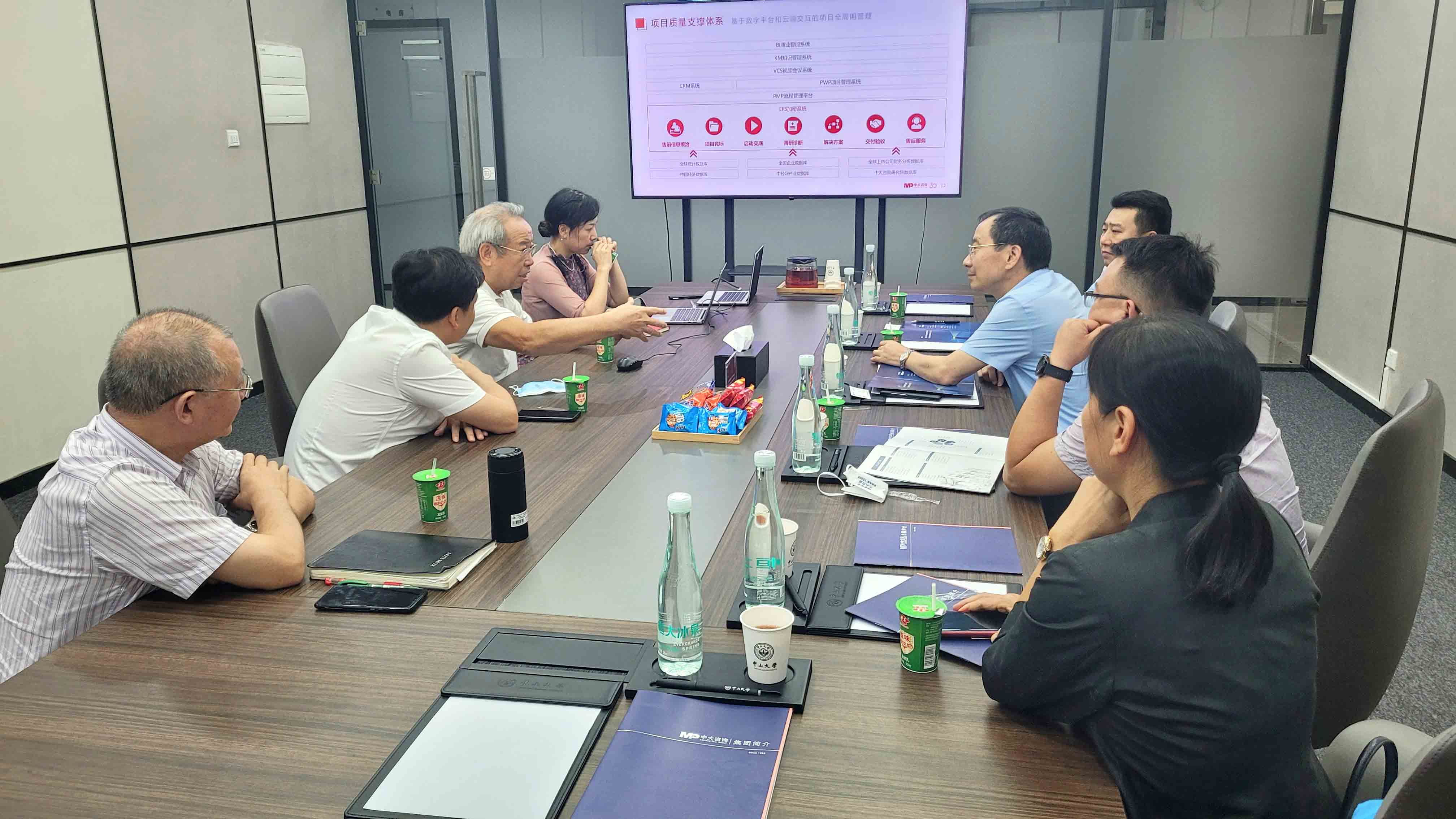 華南農(nóng)業(yè)大學(xué)與中大咨詢開展校企合作交流活動，中大咨詢整理