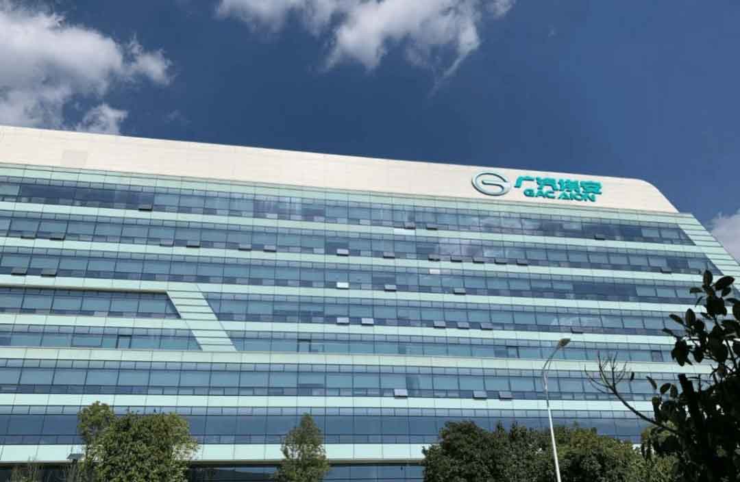 東莞市發(fā)展和改革局攜同中大咨詢開展廣汽智聯(lián)新能源汽車產(chǎn)業(yè)園調(diào)研工作,中大咨詢整理 東莞市發(fā)展和改革局攜同中大咨詢開展廣汽智聯(lián)新能源汽車產(chǎn)業(yè)園調(diào)研工作,中大咨詢整理