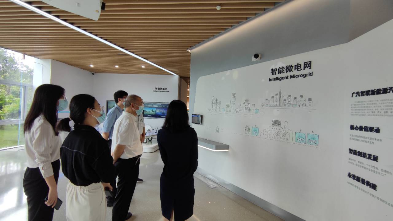 東莞市發(fā)展和改革局攜同中大咨詢開展廣汽智聯(lián)新能源汽車產(chǎn)業(yè)園調(diào)研工作,中大咨詢整理 東莞市發(fā)展和改革局攜同中大咨詢開展廣汽智聯(lián)新能源汽車產(chǎn)業(yè)園調(diào)研工作,中大咨詢整理