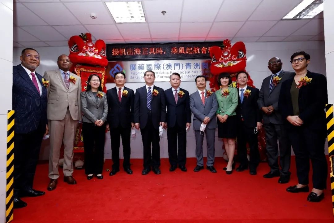 廣藥國際澳門制藥廠實現竣工投產,中大咨詢整理 廣藥國際澳門制藥廠實現竣工投產,中大咨詢整理