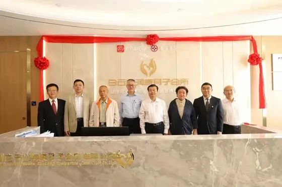 白云山月子會所開業,中大咨詢整理 白云山月子會所開業,中大咨詢整理