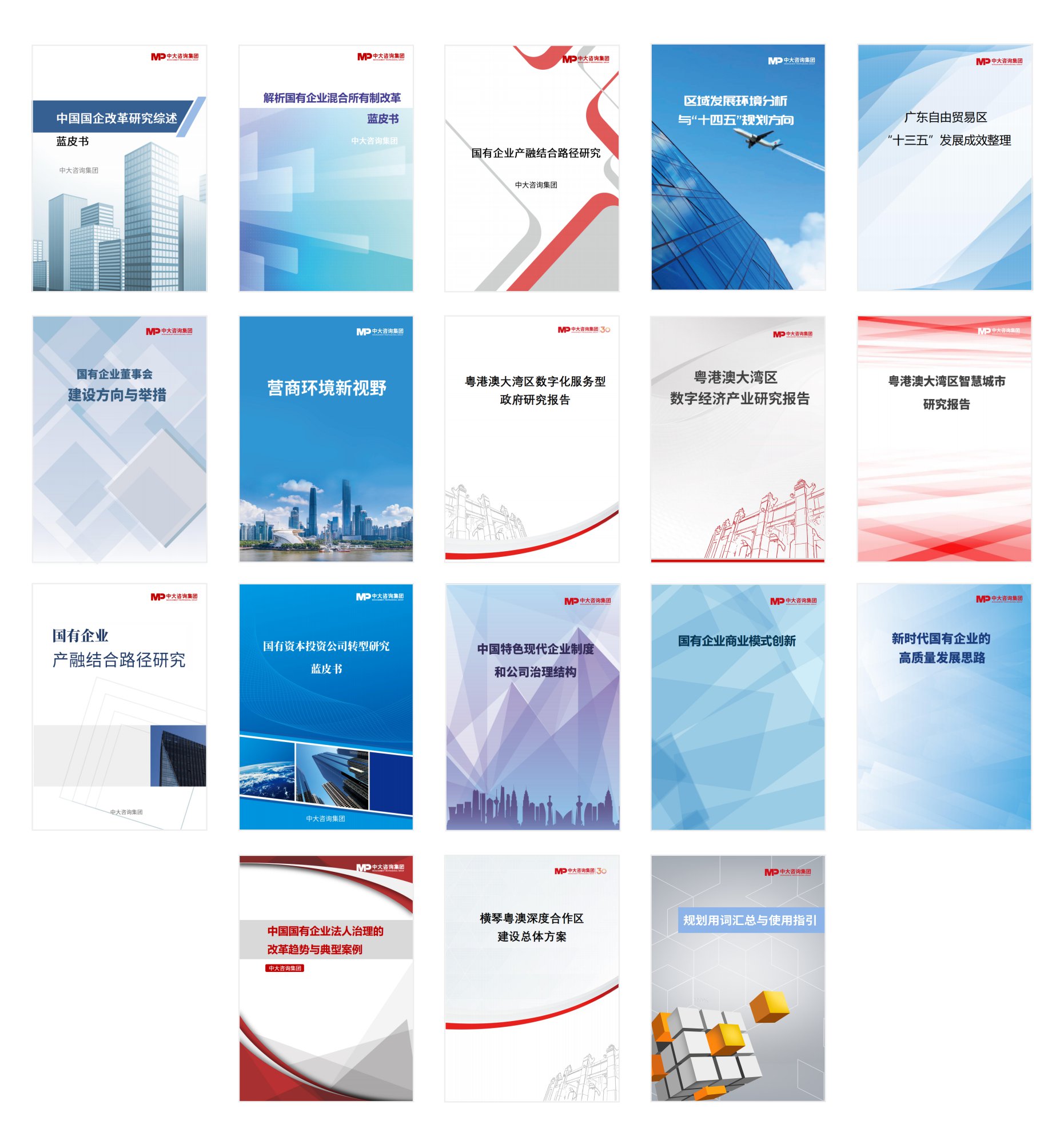 研究成果 研究成果