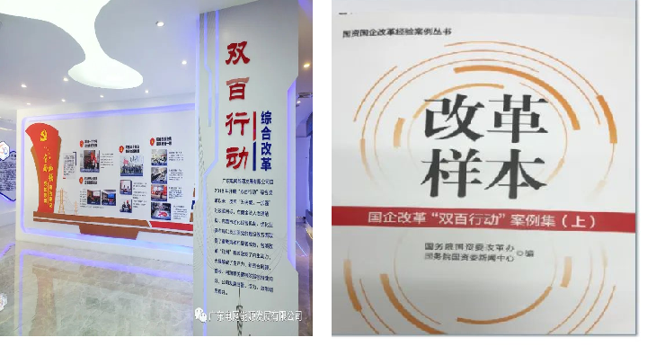 南方電網(wǎng)與中交兩大央企戰(zhàn)略合作落地——暨廣東電網(wǎng)能源發(fā)展有限公司股權(quán)引戰(zhàn)項(xiàng)目成功簽約,中大咨詢整理 南方電網(wǎng)與中交兩大央企戰(zhàn)略合作落地——暨廣東電網(wǎng)能源發(fā)展有限公司股權(quán)引戰(zhàn)項(xiàng)目成功簽約,中大咨詢整理