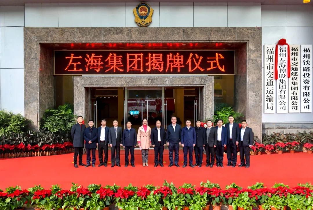 中大咨詢受邀參與左海集團“十四五”戰略規劃項目啟動會,中大咨詢整理 中大咨詢受邀參與左海集團“十四五”戰略規劃項目啟動會,中大咨詢整理