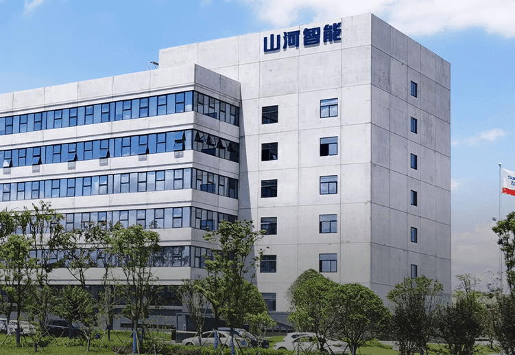 山河智能裝備集團(tuán)聘任中大咨詢集團(tuán)董事長吳能全教授擔(dān)任獨(dú)立董事，中大咨詢整理