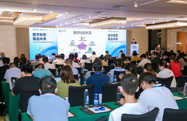 以數(shù)字財(cái)務(wù)驅(qū)動(dòng)未來(lái)！中大咨詢(xún)受邀出席2022年合思未來(lái)財(cái)務(wù)人數(shù)字化峰會(huì)