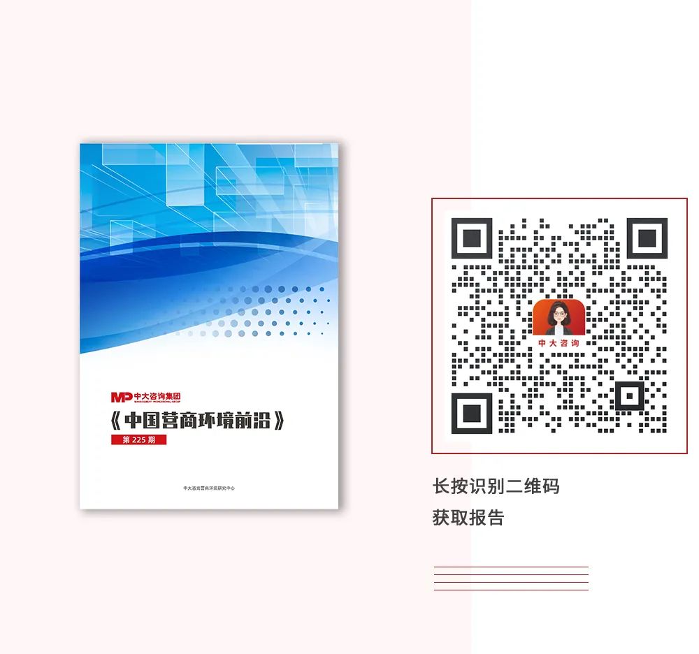 持續放寬市場準入,助推營商環境優化 持續放寬市場準入,助推營商環境優化