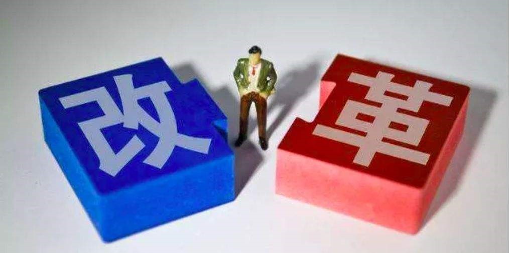   國(guó)企改革，數(shù)字化轉(zhuǎn)型，國(guó)有企業(yè)數(shù)字經(jīng)濟(jì)發(fā)展，數(shù)字化轉(zhuǎn)型怎么做